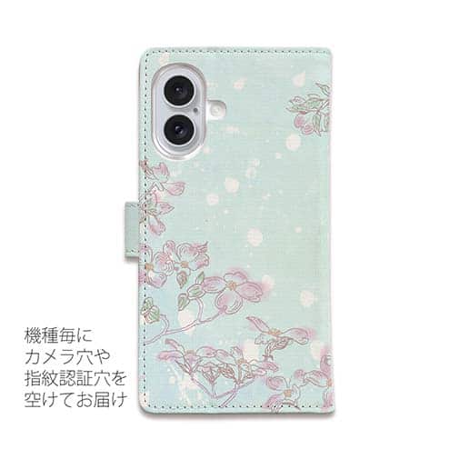 【手帳型】ハナミズキの詩