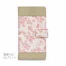 【手帳型】春のランチ