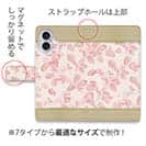 【手帳型】春のランチ