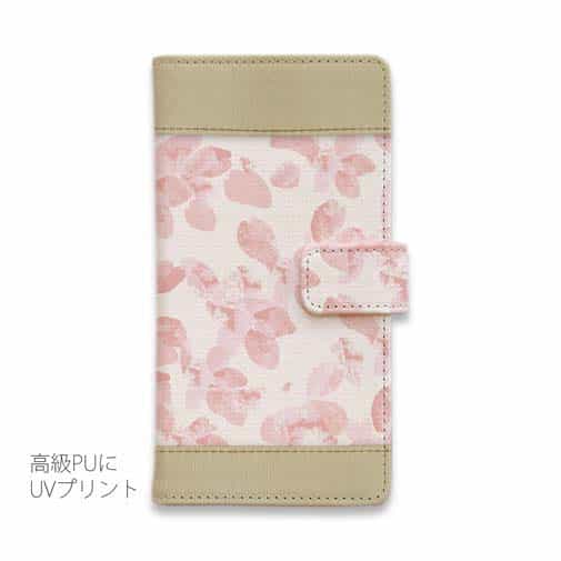 【手帳型】春のランチ