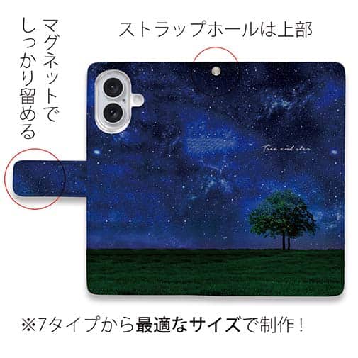 【手帳型】Tree and star