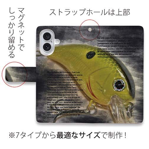 【手帳型】ノリーズ・メータークランクでぶっ飛ばそう!