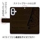 【手帳型】シーバス(スズキ)釣り　革風デザイン