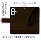 【手帳型】オナガ　革風デザイン