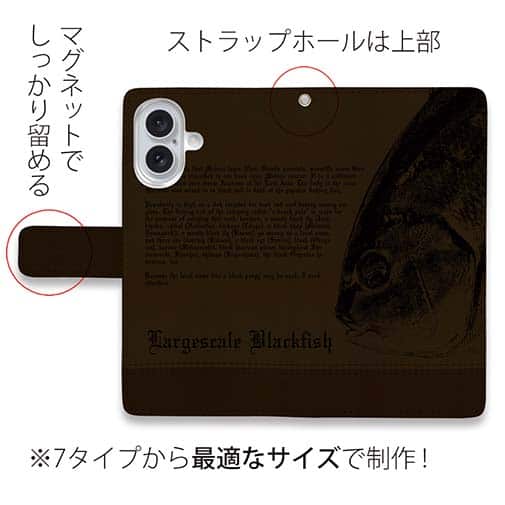 【手帳型】オナガ　革風デザイン