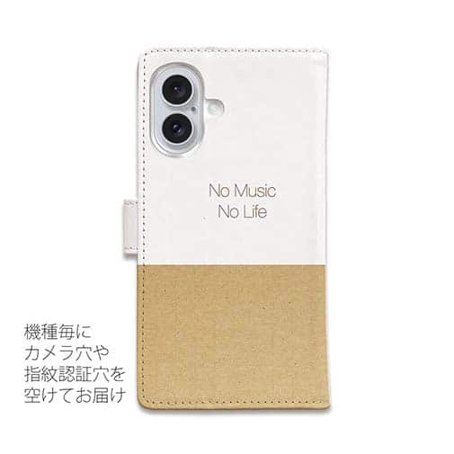 【手帳型】チワワだってNo Music No Life