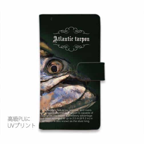 【手帳型】アトランティック・ターポン