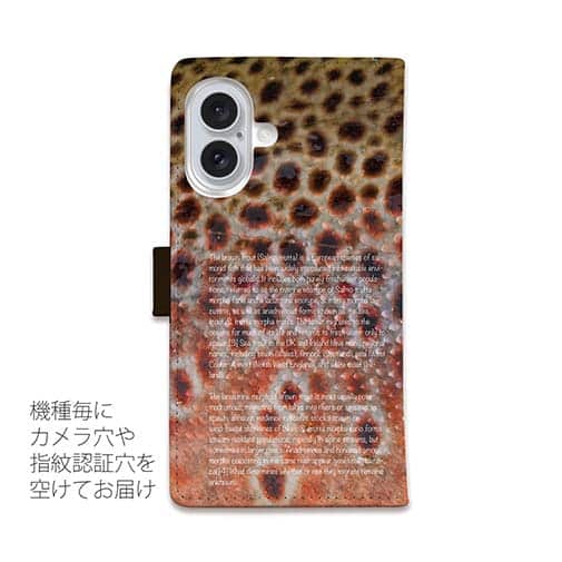 【手帳型】ブラウントラウト柄