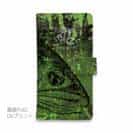 【手帳型】鮎の一生