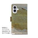 【手帳型】オーパ!