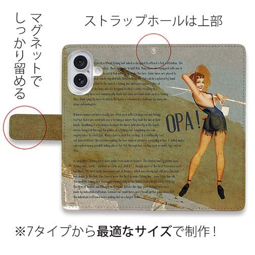 【手帳型】オーパ!