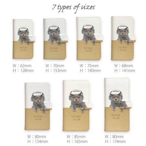 【手帳型】ブリティッシュだってNo Music No Life