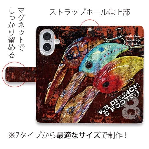 【手帳型】エバーグリーン　ワイルドハンチ 8フッターがカッコいい