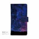 【手帳型】丘の上のパノラマ