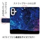 【手帳型】丘の上のパノラマ