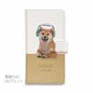 【手帳型】柴犬だってNo Music No Life