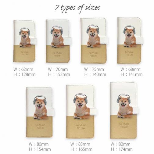 【手帳型】柴犬だってNo Music No Life