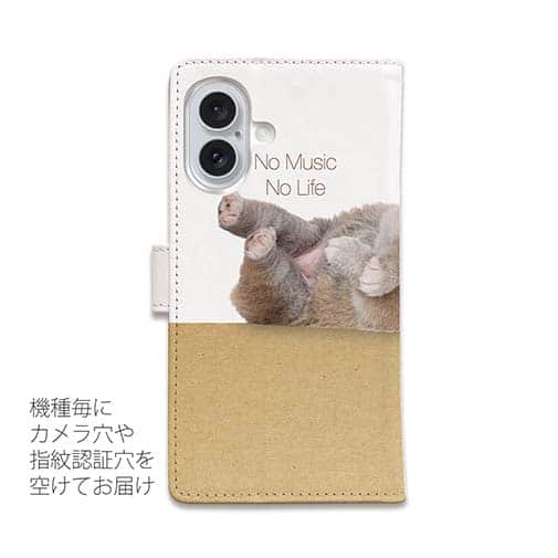 【手帳型】柴子犬だってNo Music No Life