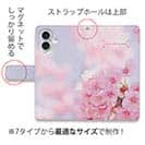 【手帳型】桜舞う!