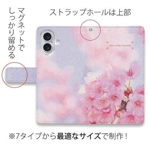 【手帳型】桜舞う!