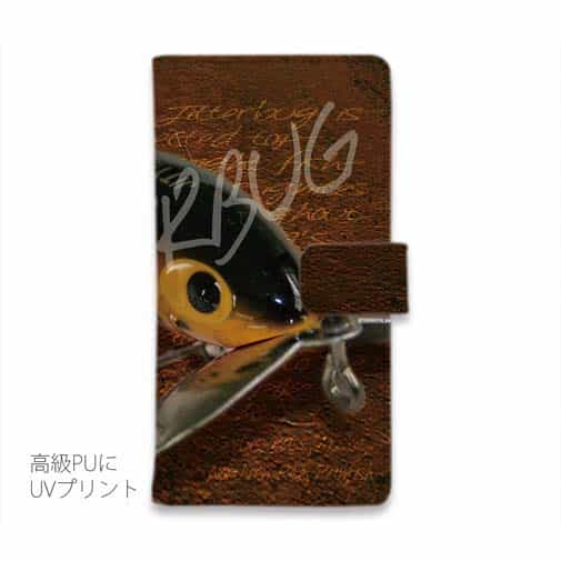 【手帳型】Jitterbug　ジッターバグ