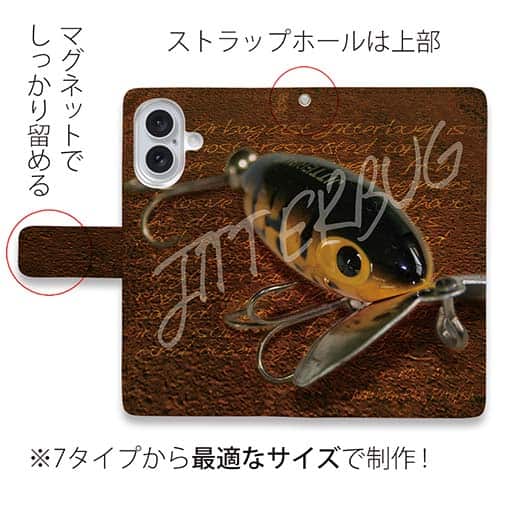 【手帳型】Jitterbug　ジッターバグ