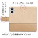 【手帳型】レザー風リボン&ショルダーストラップ　ベージュ