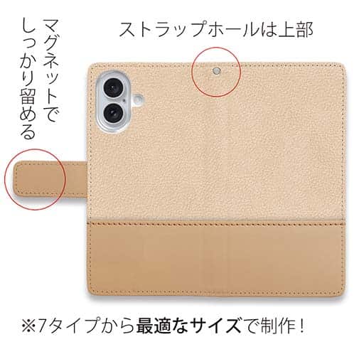 【手帳型】レザー風リボン&ショルダーストラップ　ベージュ