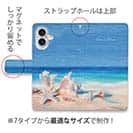 【手帳型】オーシャンブルー　春の海辺