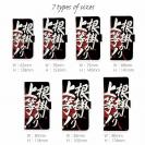 【手帳型】【釣りざんまい】根掛かり上等!