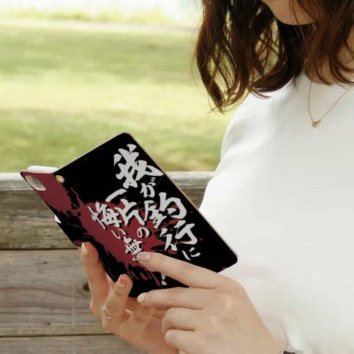 【手帳型】【釣りざんまい】我​が​釣​行​に​一​片​の​悔​い​無​し!