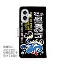 【手帳型】【釣りざんまい】ヘンテコなサカナくん​​​