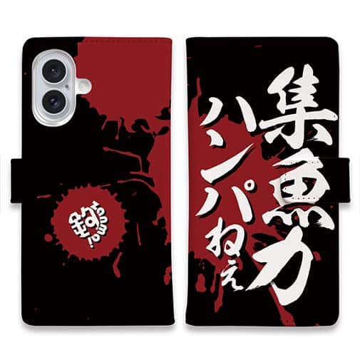 【手帳型】【釣りざんまい】集魚力ハンパねぇ