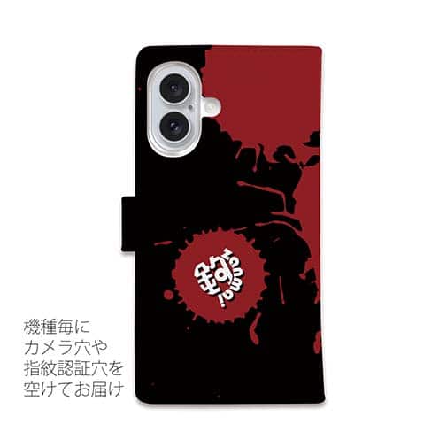 【手帳型】【釣りざんまい】俺は時合いを逃さない