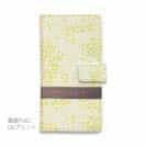 【手帳型】菜の花　雲の向こうは、いつも青空　イエロー