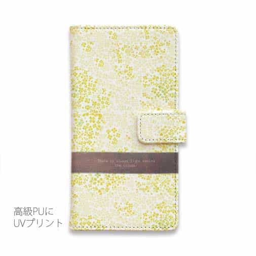 【手帳型】菜の花　雲の向こうは、いつも青空　イエロー