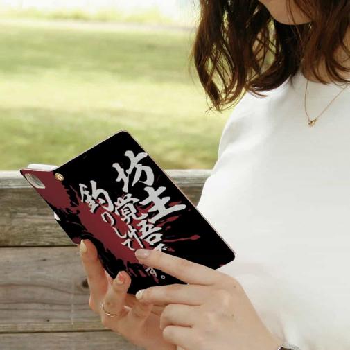 【手帳型】【釣りざんまい】坊主覚悟で釣りしてます。