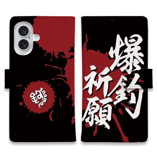 【手帳型】【釣りざんまい】爆​釣​祈​願