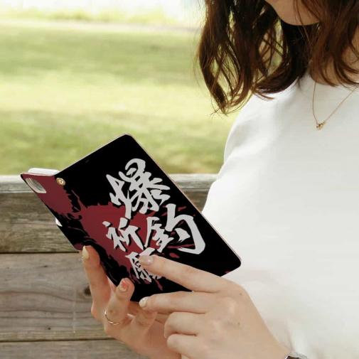 【手帳型】【釣りざんまい】爆​釣​祈​願