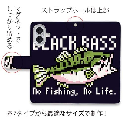 【手帳型】【釣りざんまい】ドット絵のブラックバス