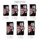 【手帳型】【釣りざんまい】爆釣モード発動中