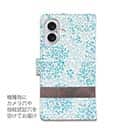 【手帳型】紫陽花(あじさい)　ブルー