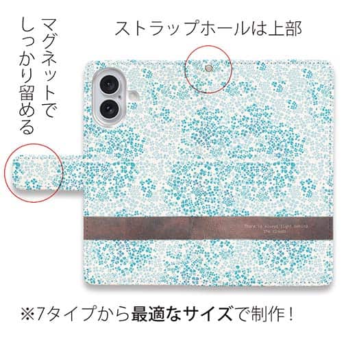 【手帳型】紫陽花(あじさい)　ブルー