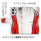 【手帳型】いつも心にファイヤー