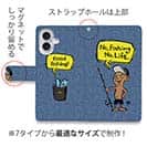【手帳型】【釣りざんまい】ノーフィッシングノーライフアングラー