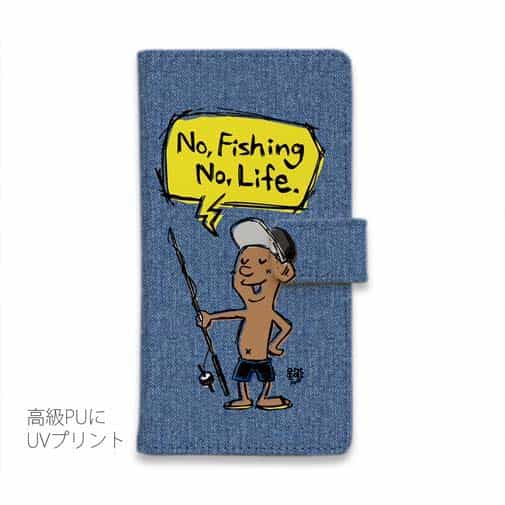 【手帳型】【釣りざんまい】ノーフィッシングノーライフアングラー