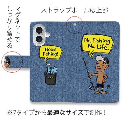 【手帳型】【釣りざんまい】ノーフィッシングノーライフアングラー