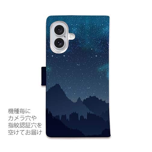 【手帳型】ギャラクシーな夜　スマホケース