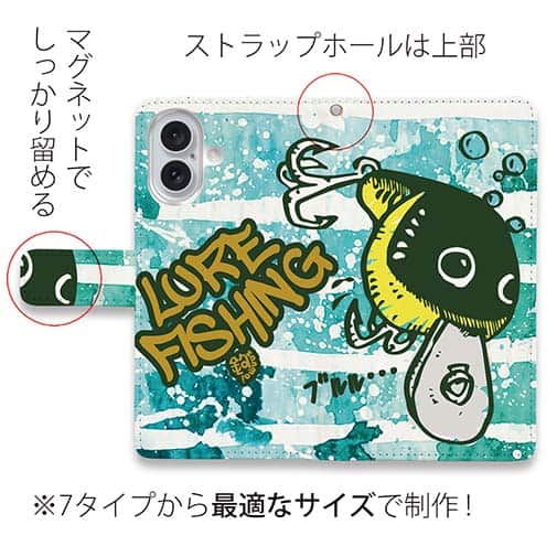 【手帳型】【釣りざんまい】ありそでなさそなクランクベイト