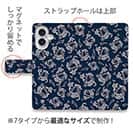 【手帳型】【釣りざんまい】エギに釣られるアオリイカ